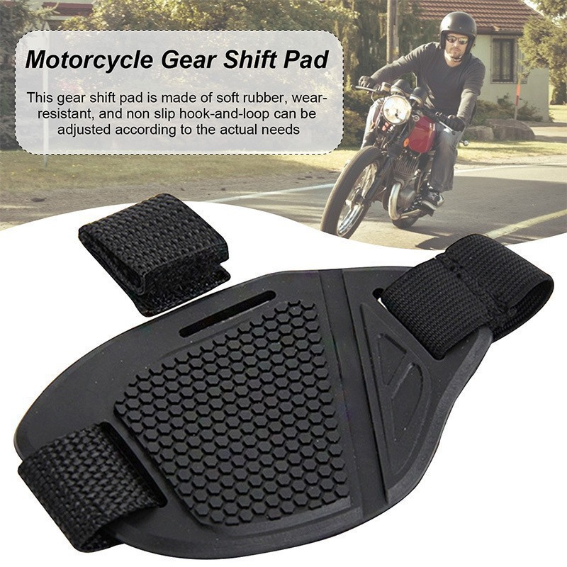 Motorcycle Wearing Gear - แผ่นรองเปลี่ยนเกียร์มอเตอร์ไซค์แบบสากล กันลื่น ทนทานต่อการสึกหรอ ยางป้องกันรองเท้าสำหรับเปลี่ยนเกียร์ ปรับได้ ปลอกหุ้มรองเท้าบูทมอเตอร์ไซค์