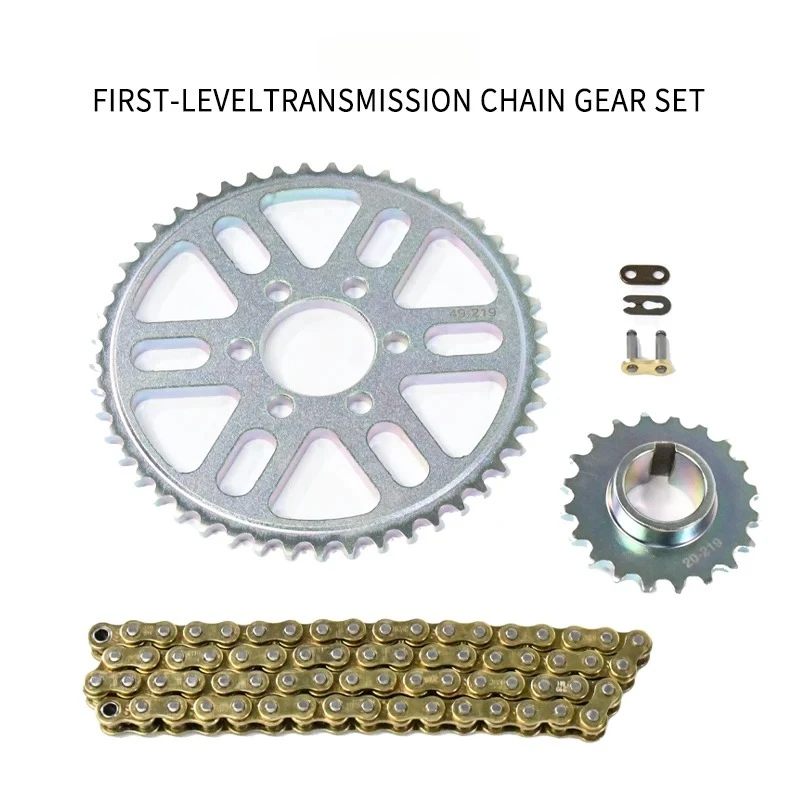 ชุดโซ่เกียร์ระดับแรกสำหรับรถมอ - Motorcycle Gear Levels บทวิจารณ์และราคา